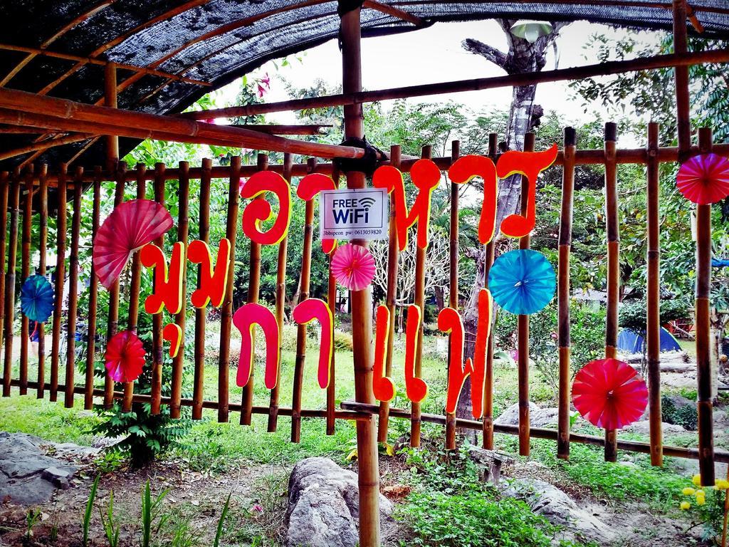 Baan Pai Likit Hotel Ngoại thất bức ảnh